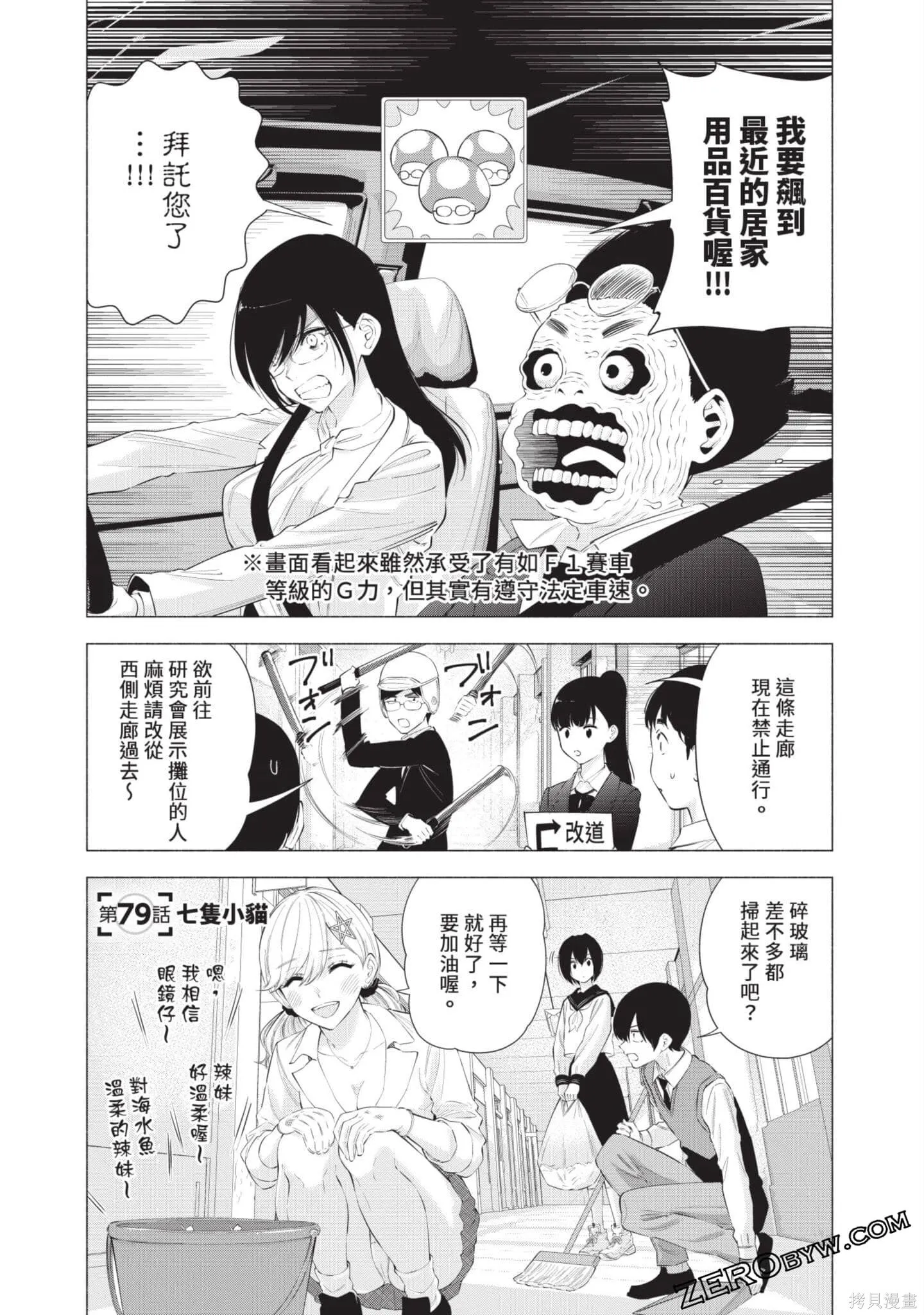 第10卷125