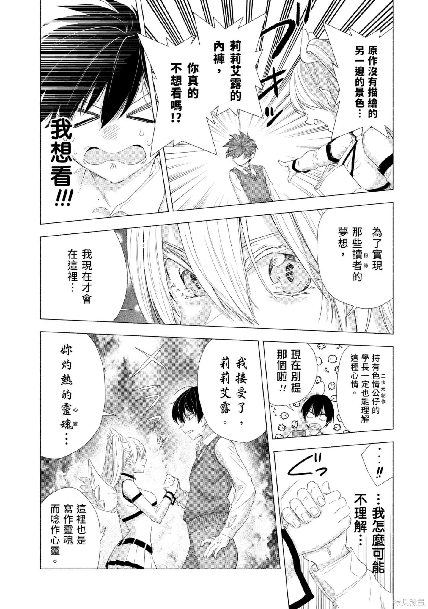 第1卷88