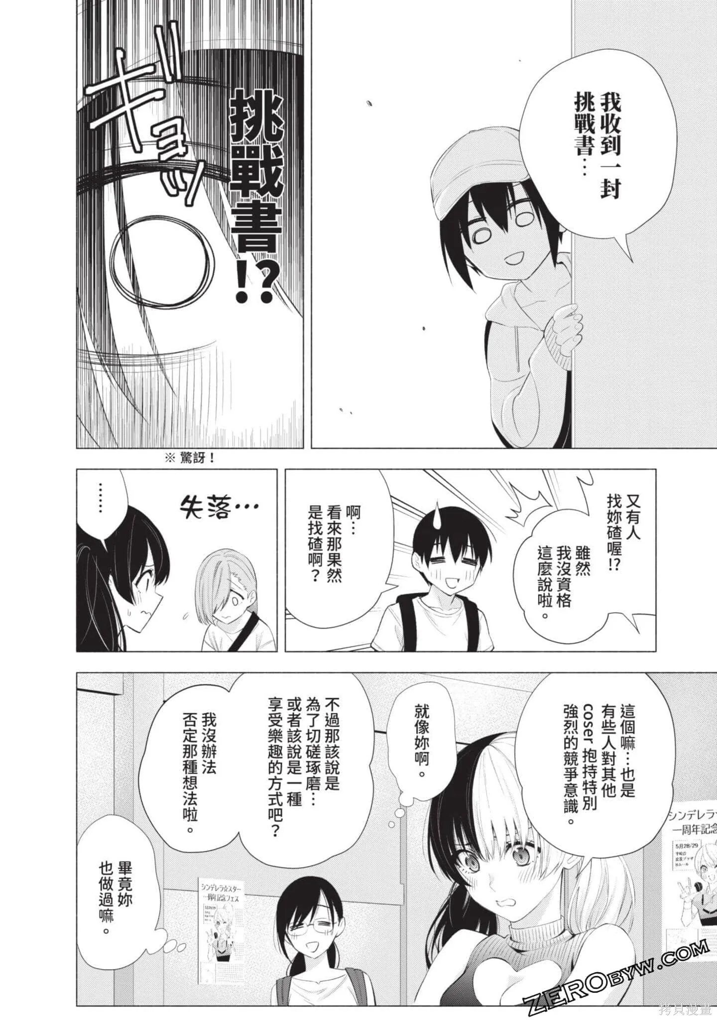 第5卷136