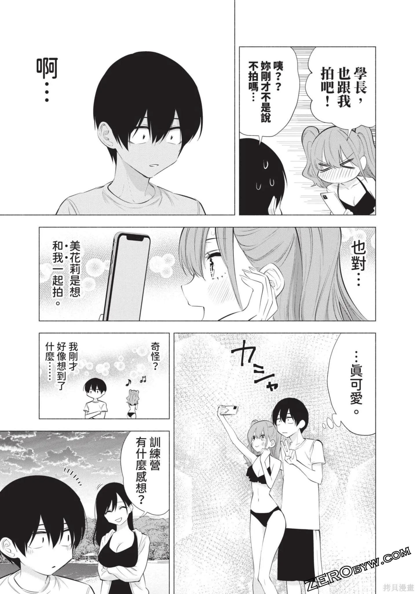 第9卷125