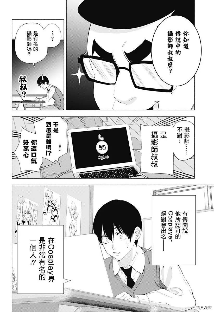 第37话1