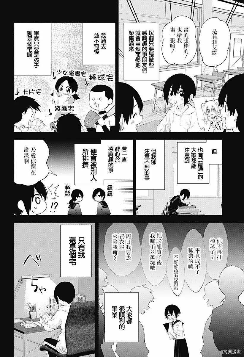 第39话13