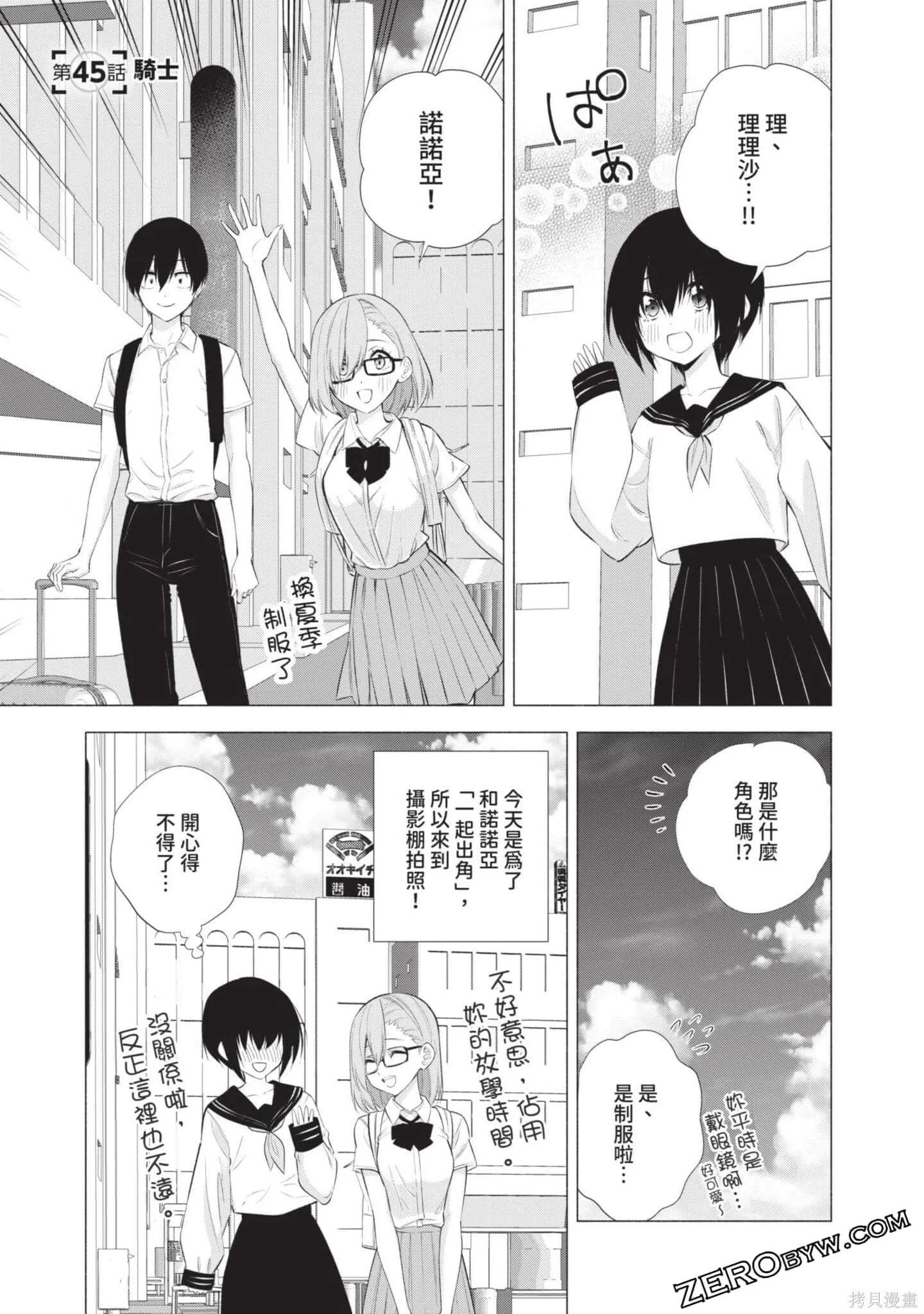 第6卷93