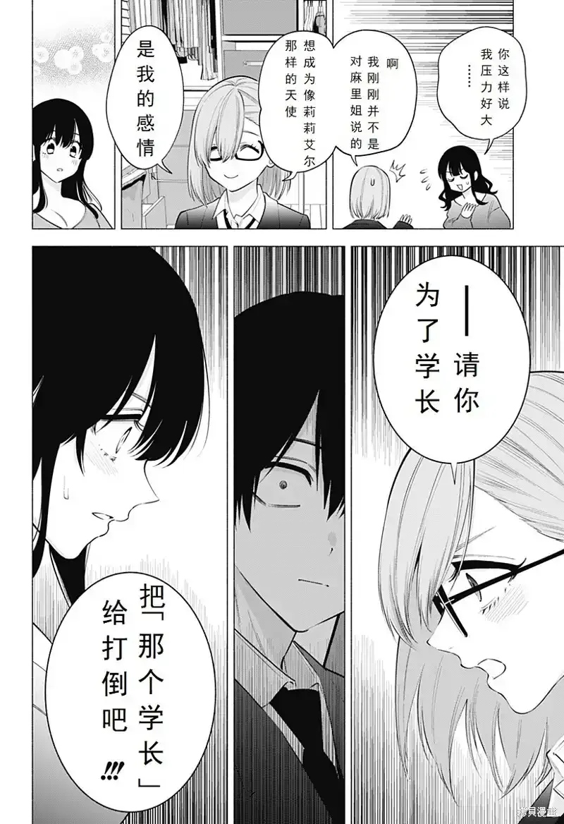 第107话19