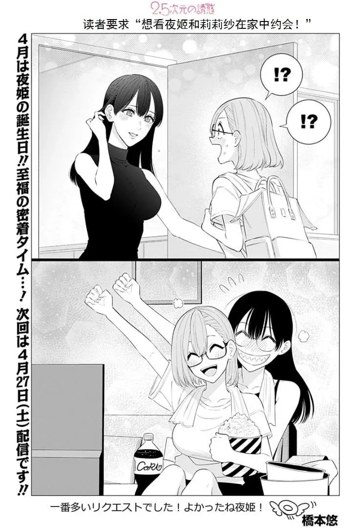 第161话0