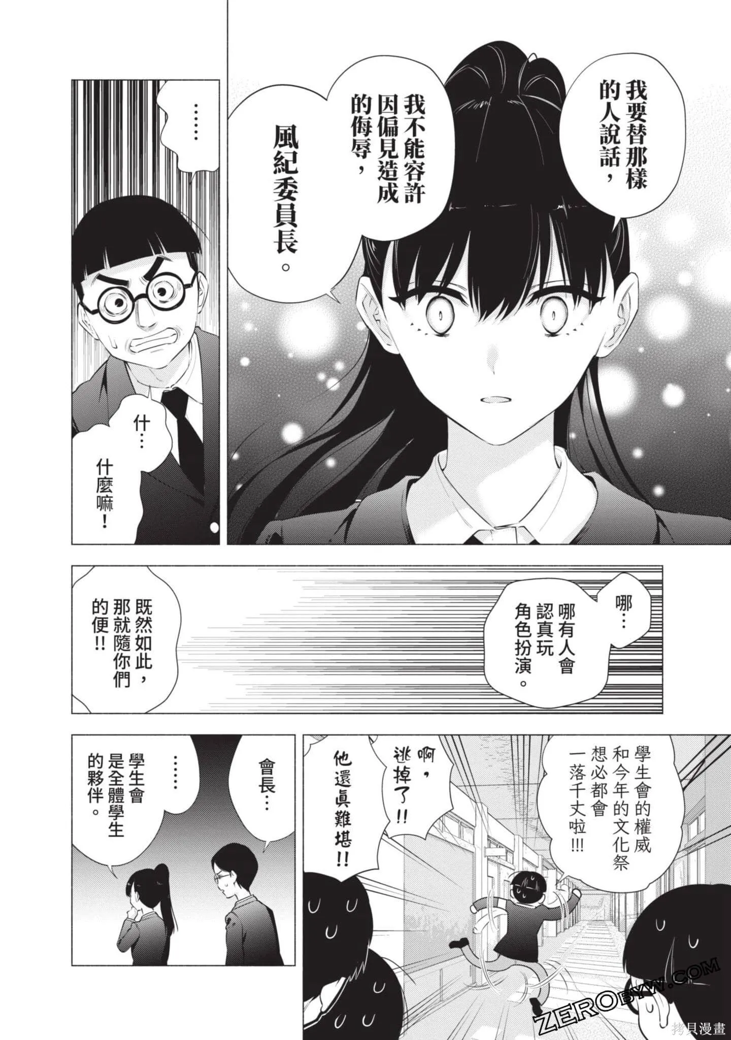 第9卷168