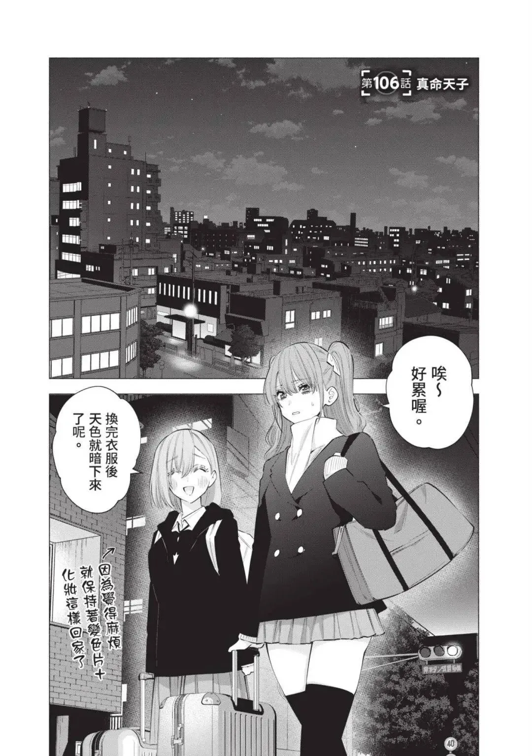 第14卷27