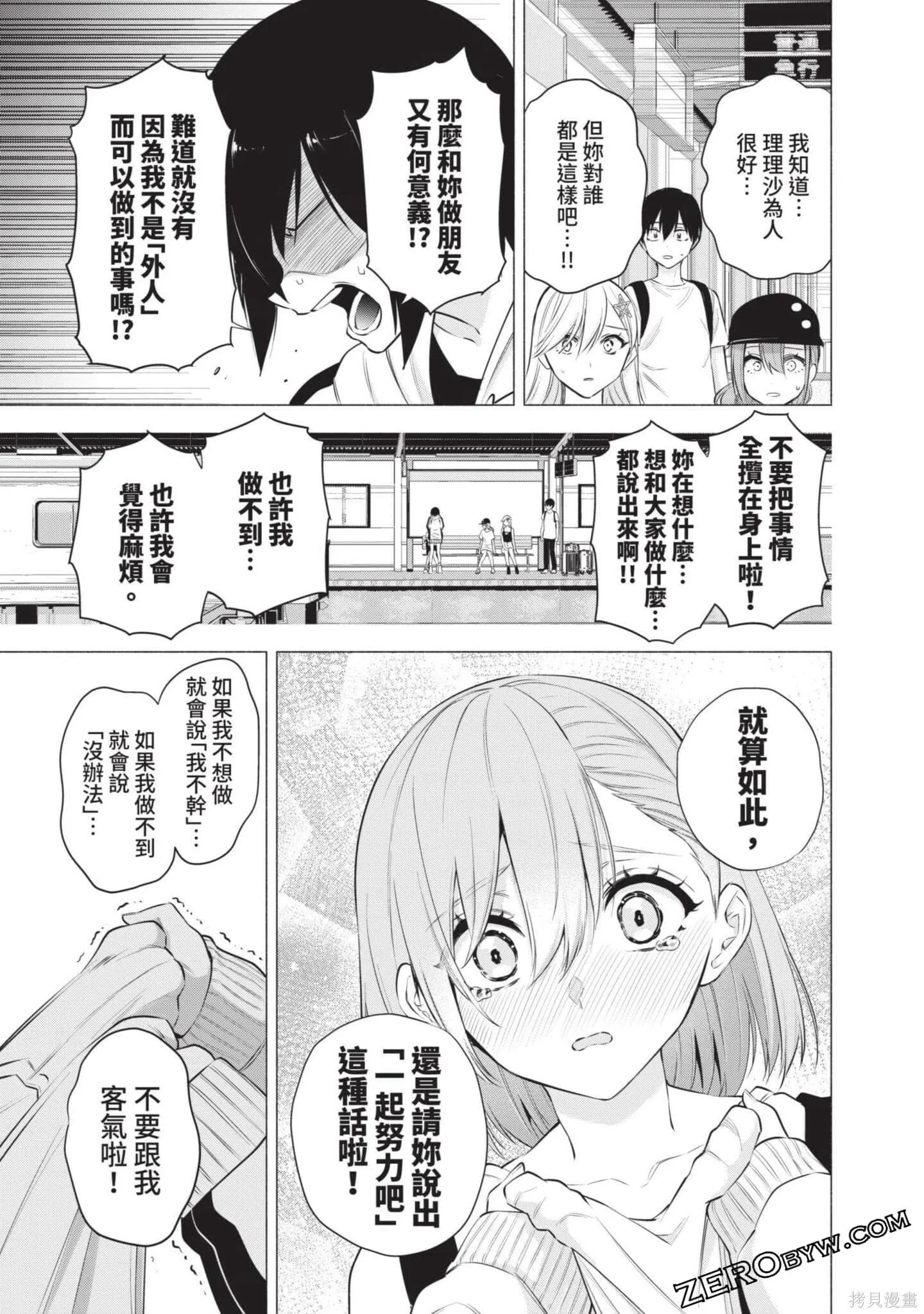 第7卷143