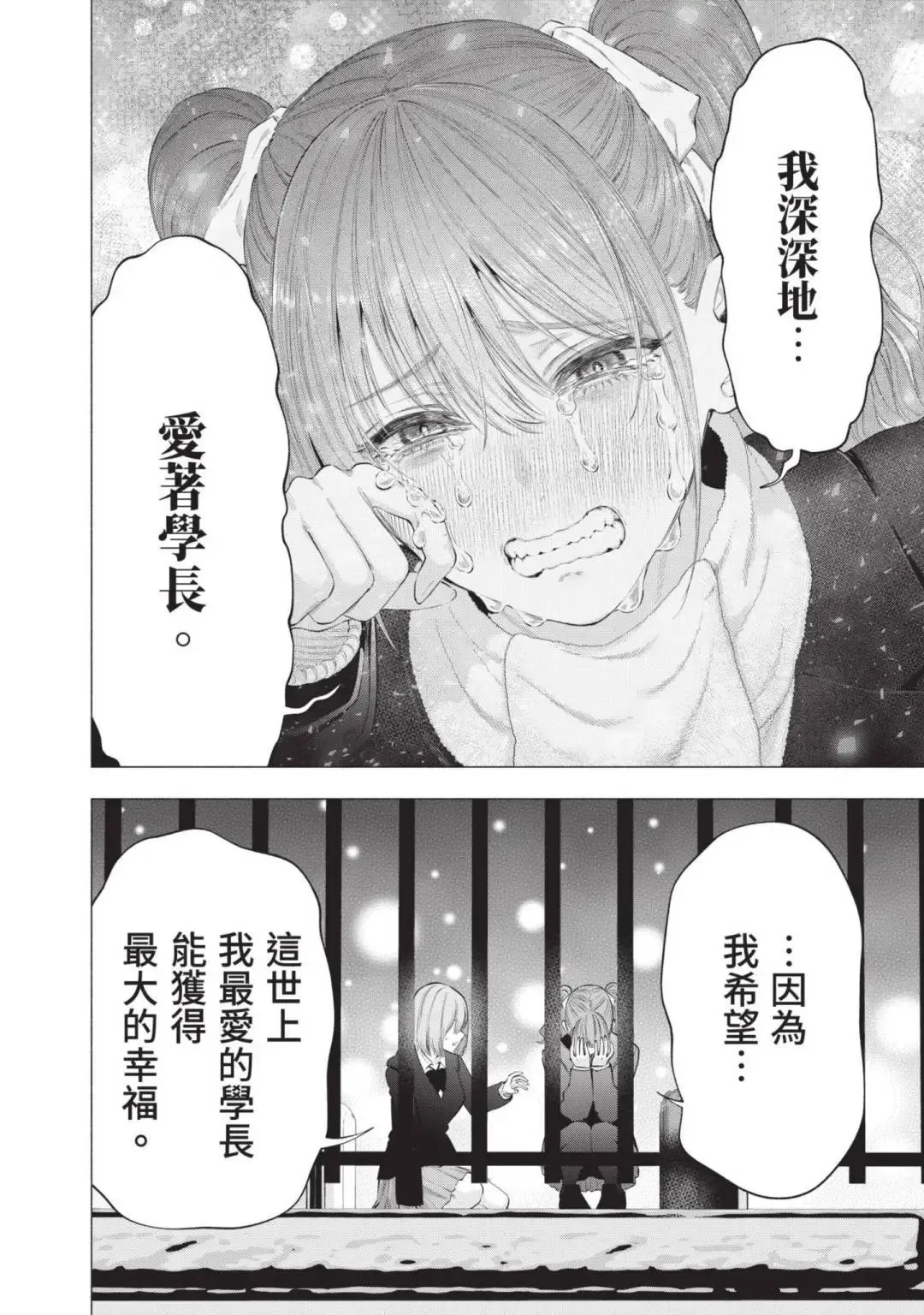 第14卷38
