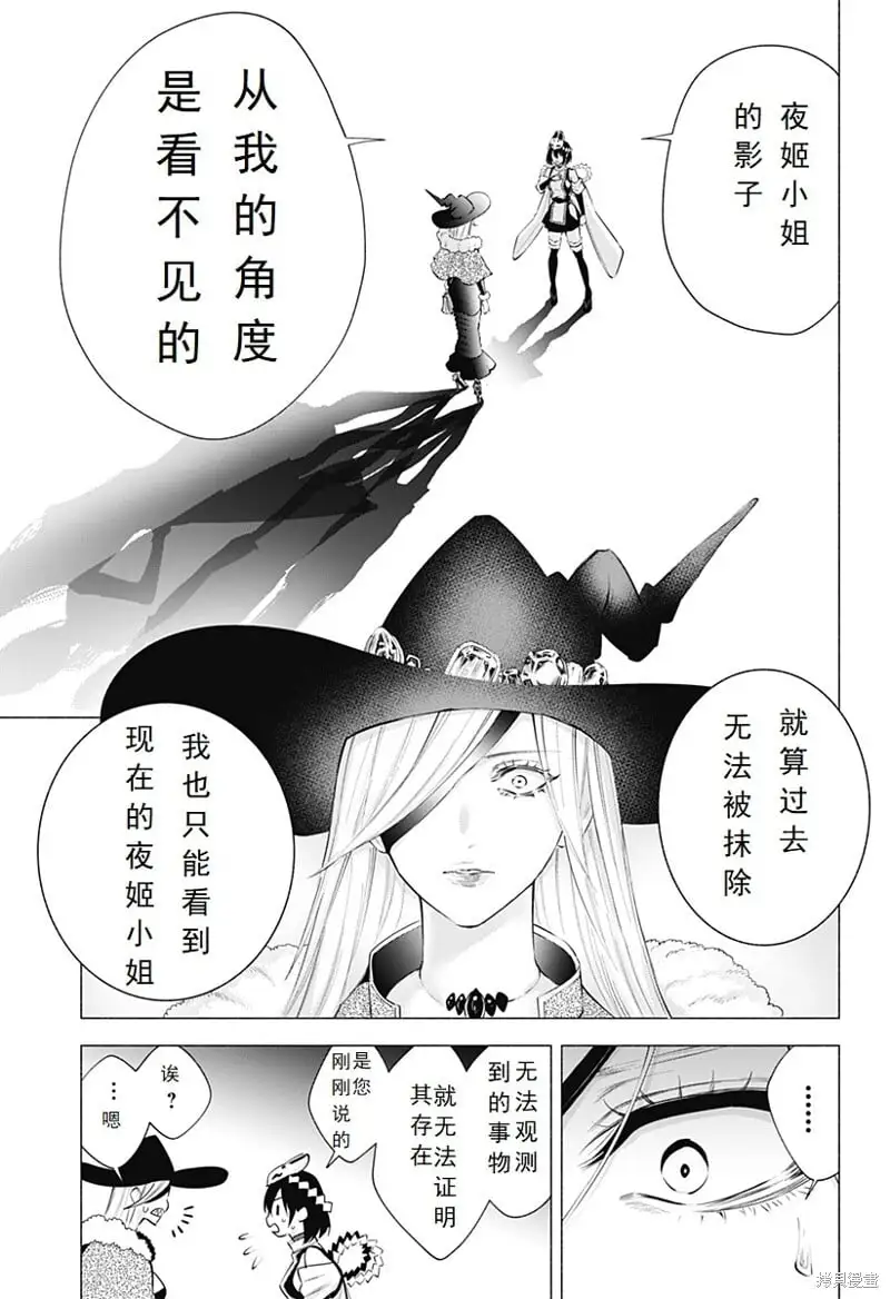 第99话6