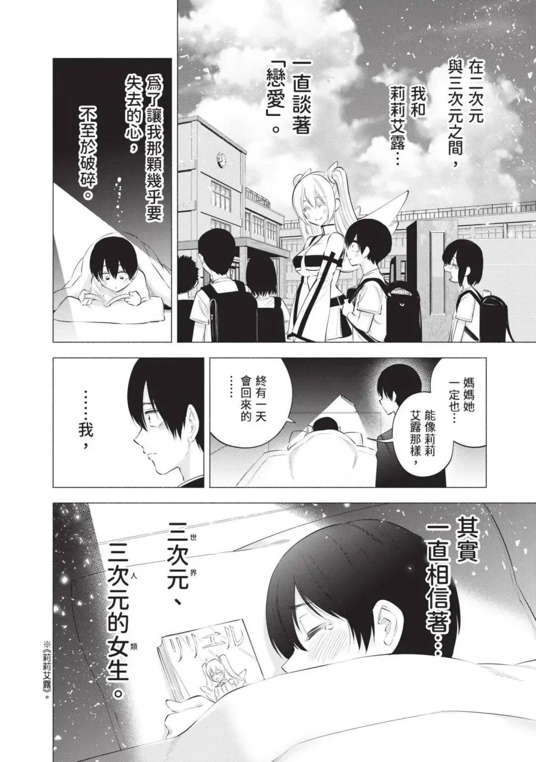 第14卷102