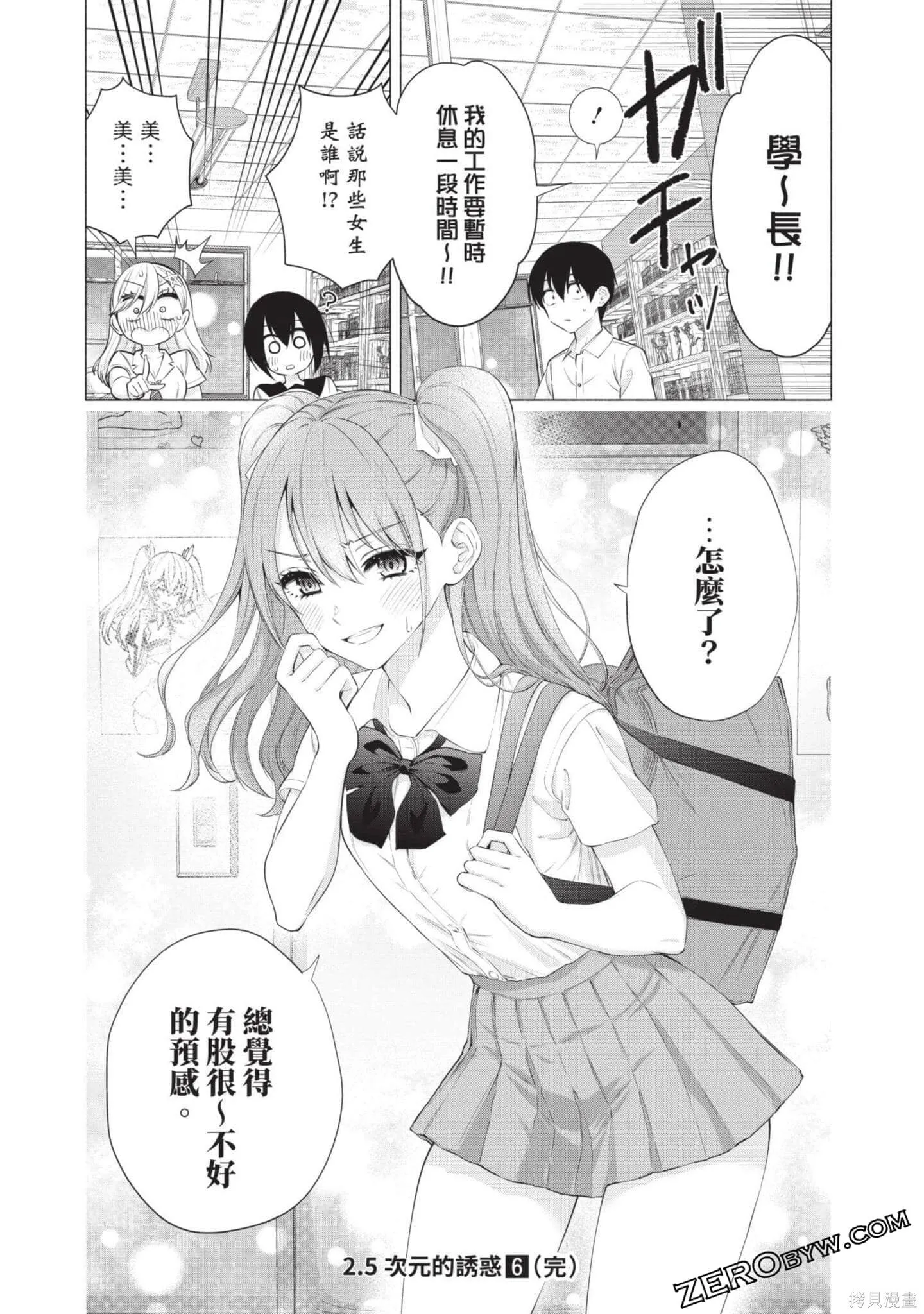 第6卷171