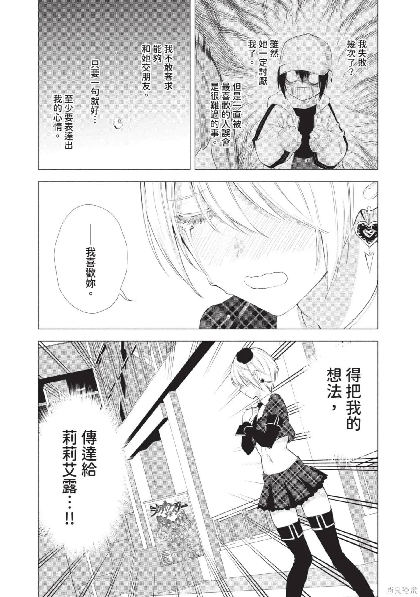第6卷25
