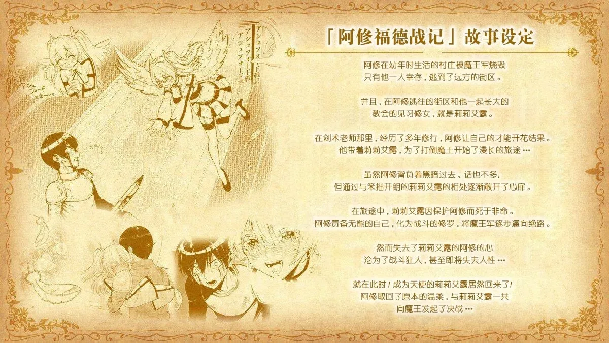 第169话19