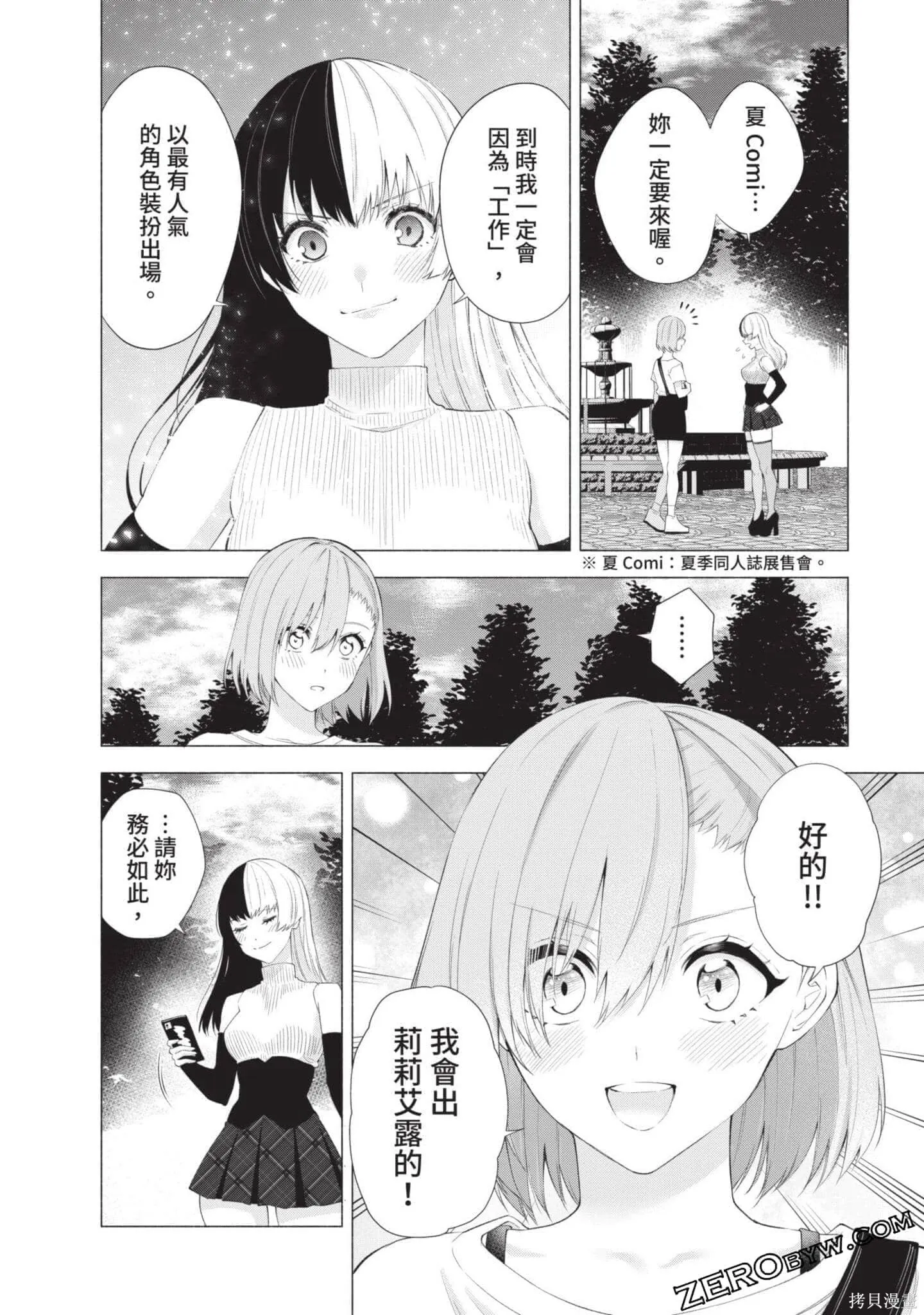 第5卷34