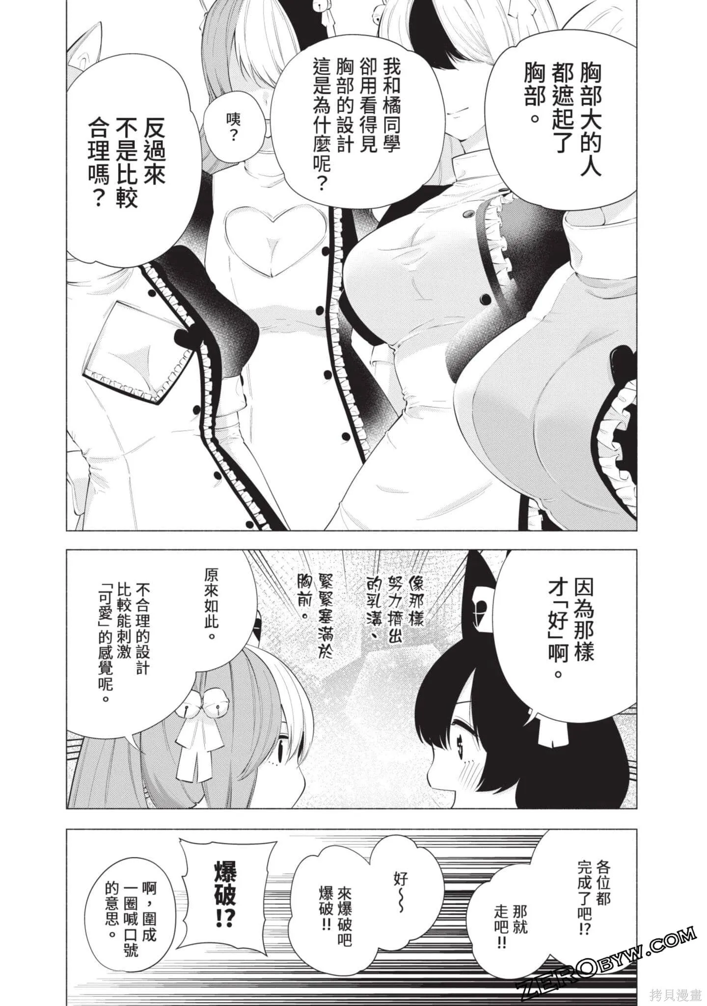 第10卷173