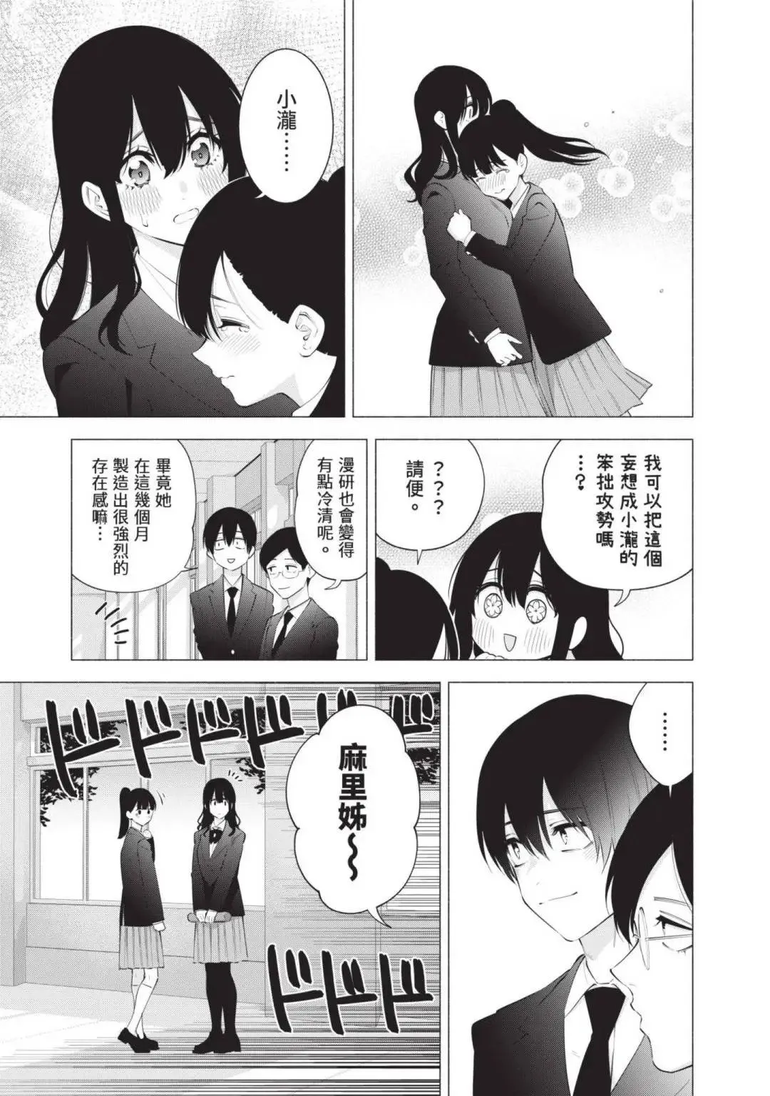第14卷117