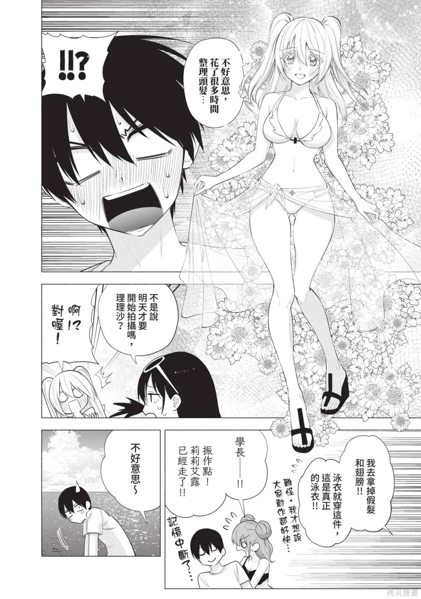 第9卷10