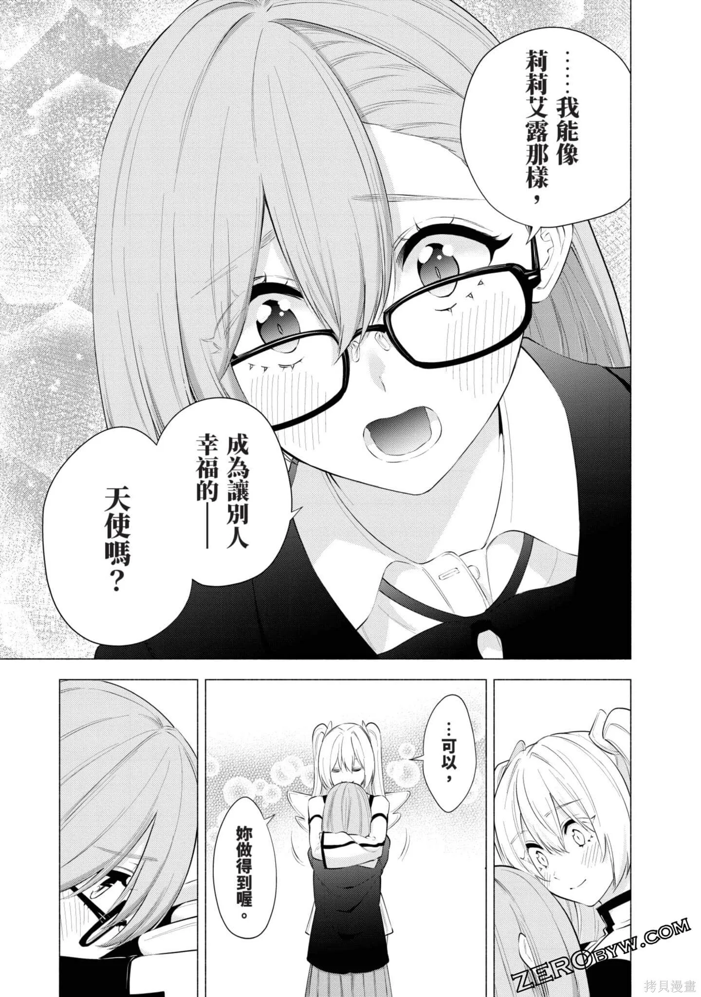 第11卷91