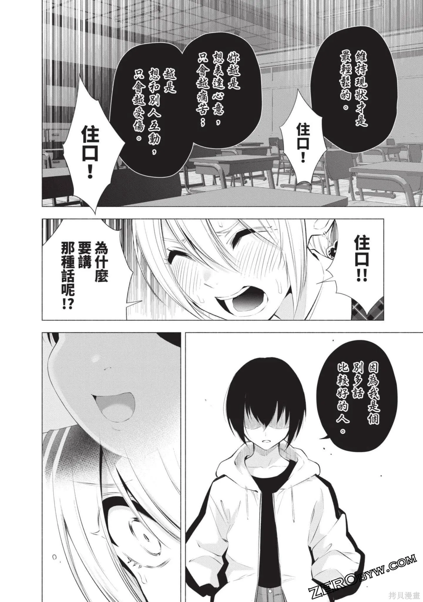 第6卷60