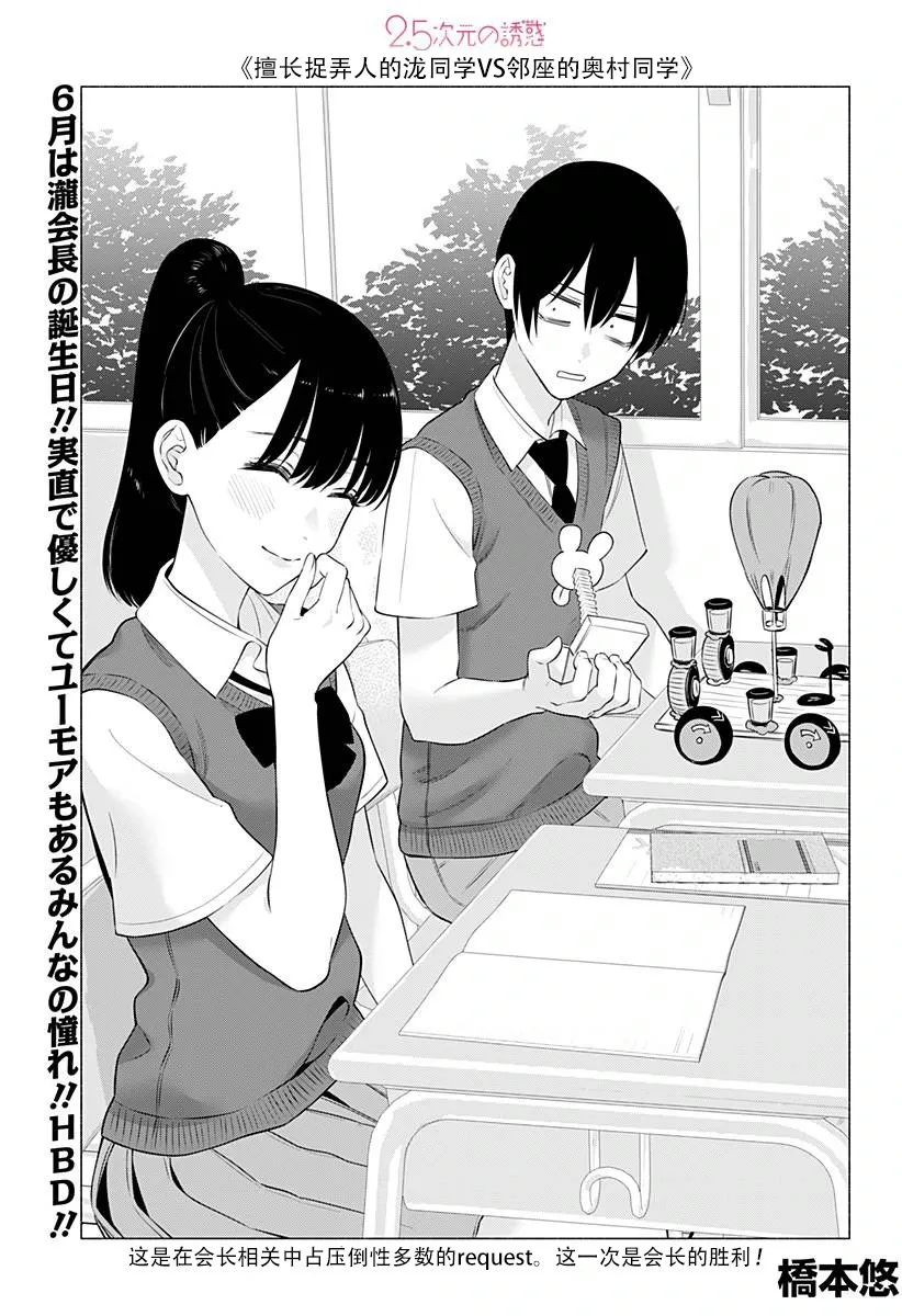 第139话0