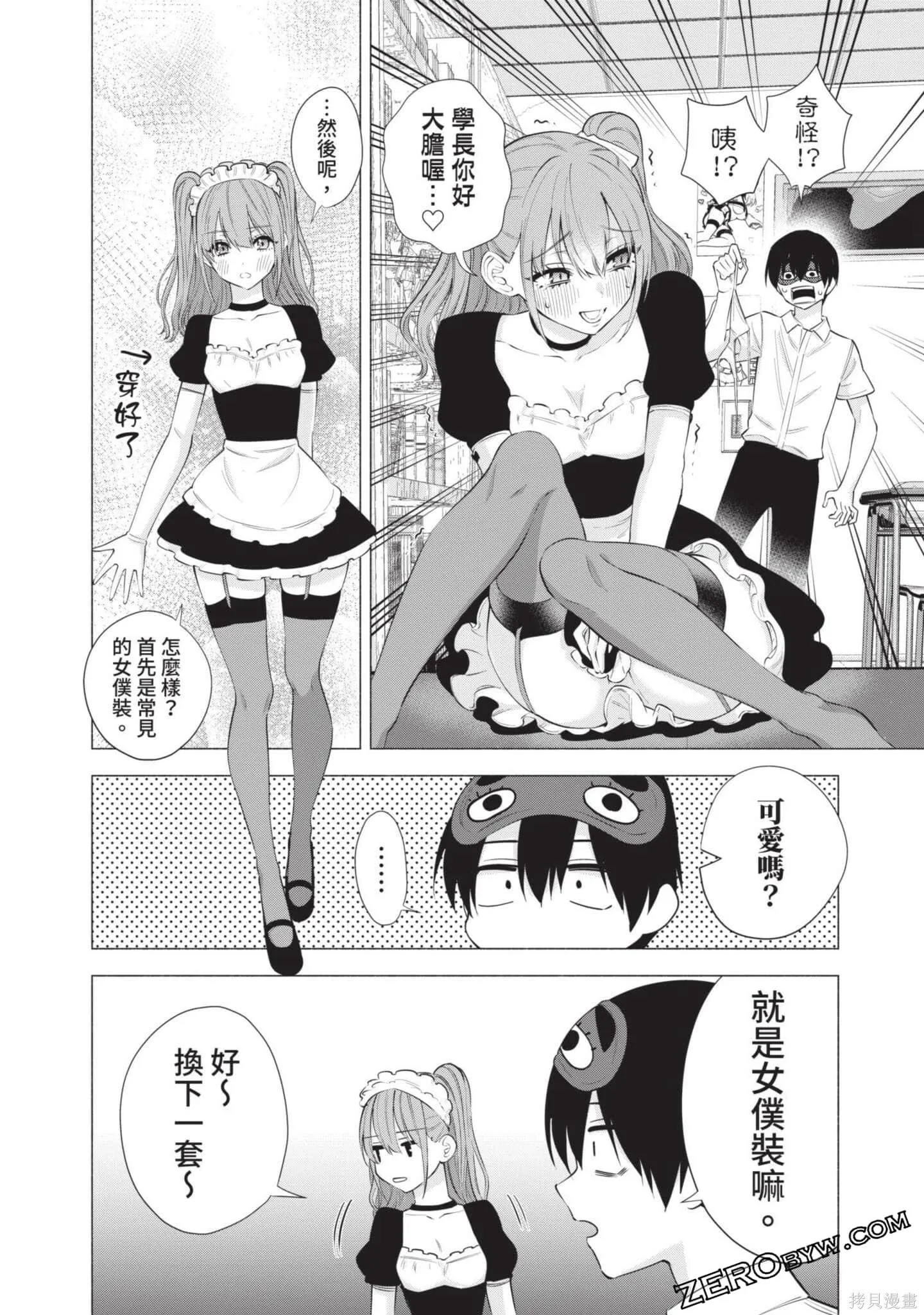 第7卷182