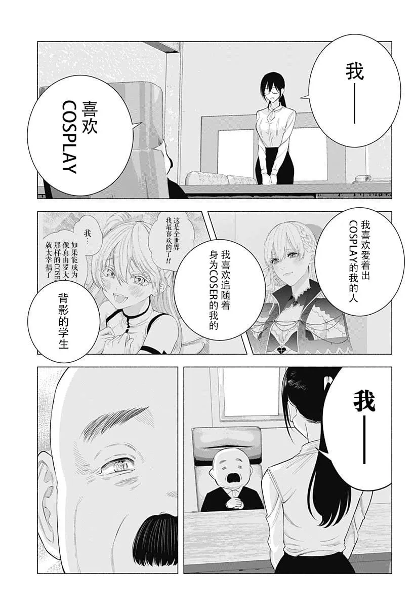 第172话12