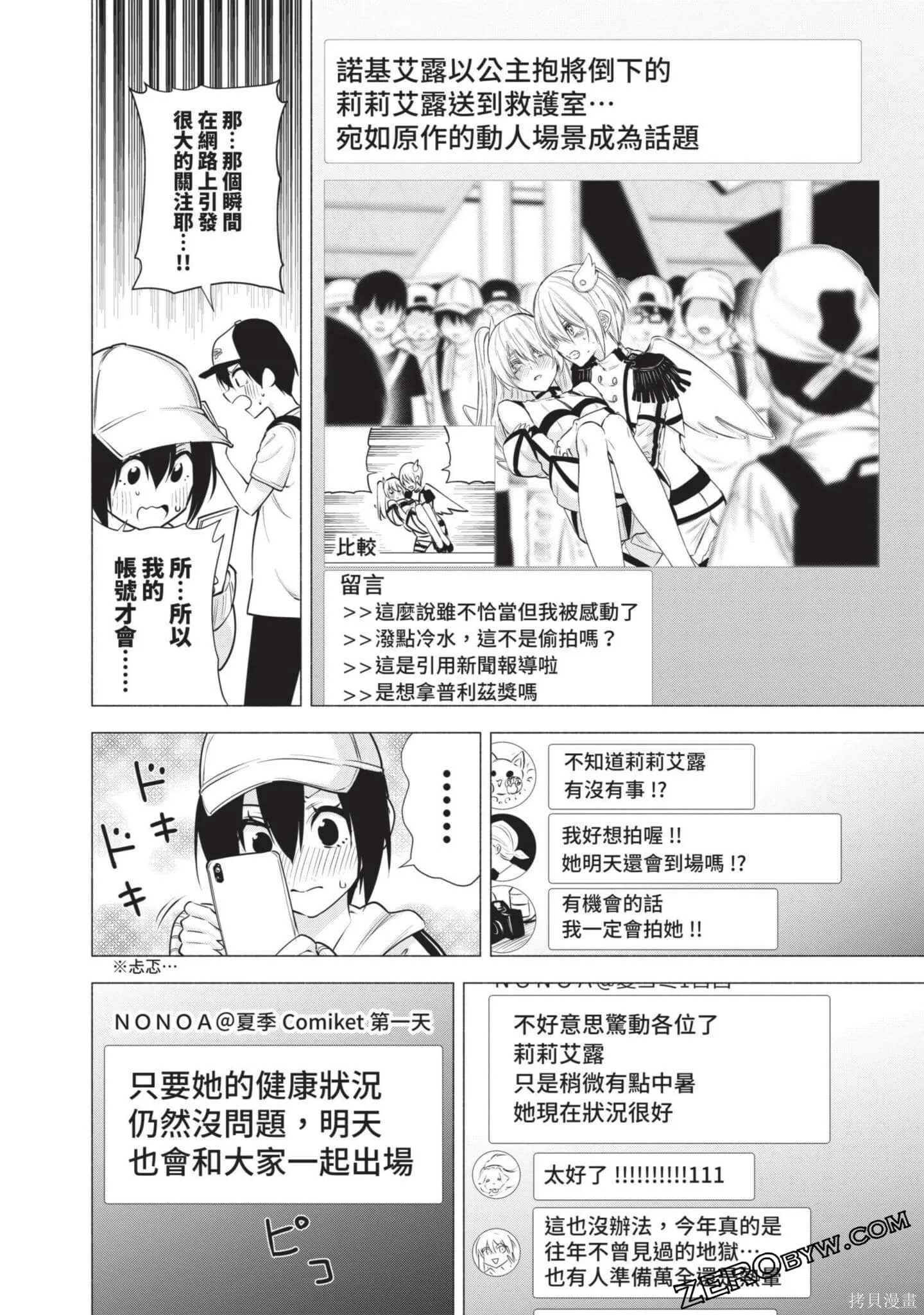 第7卷150