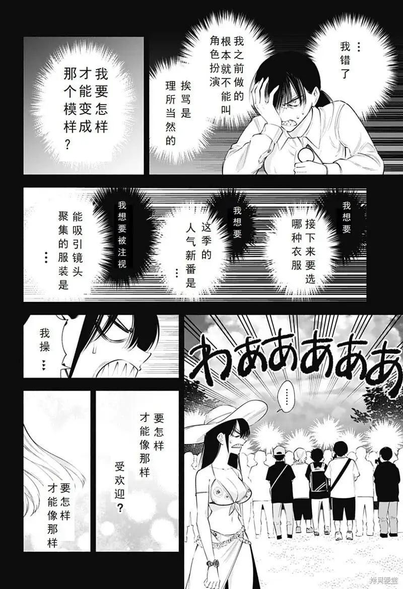 第98话5