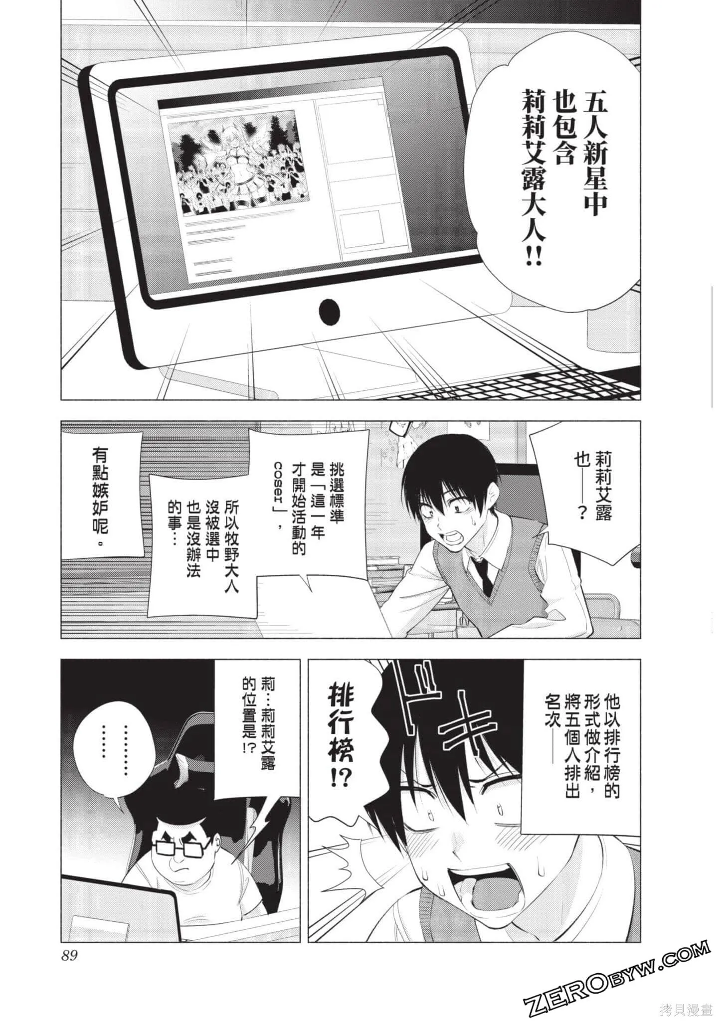 第5卷89