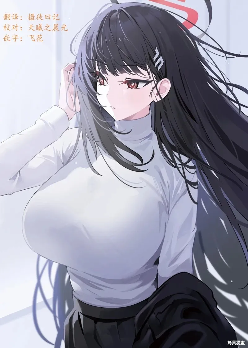 第146话19