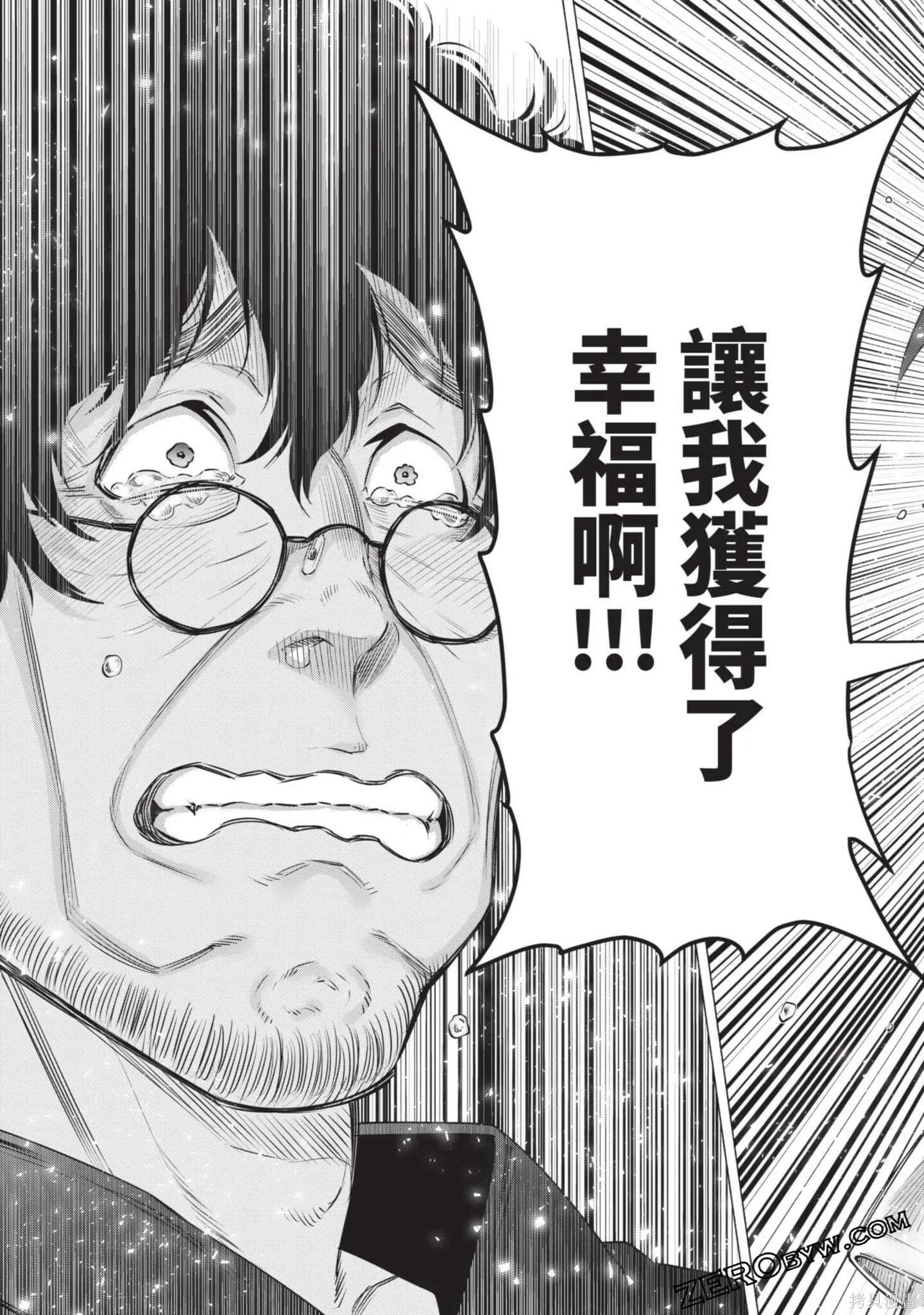 第8卷41