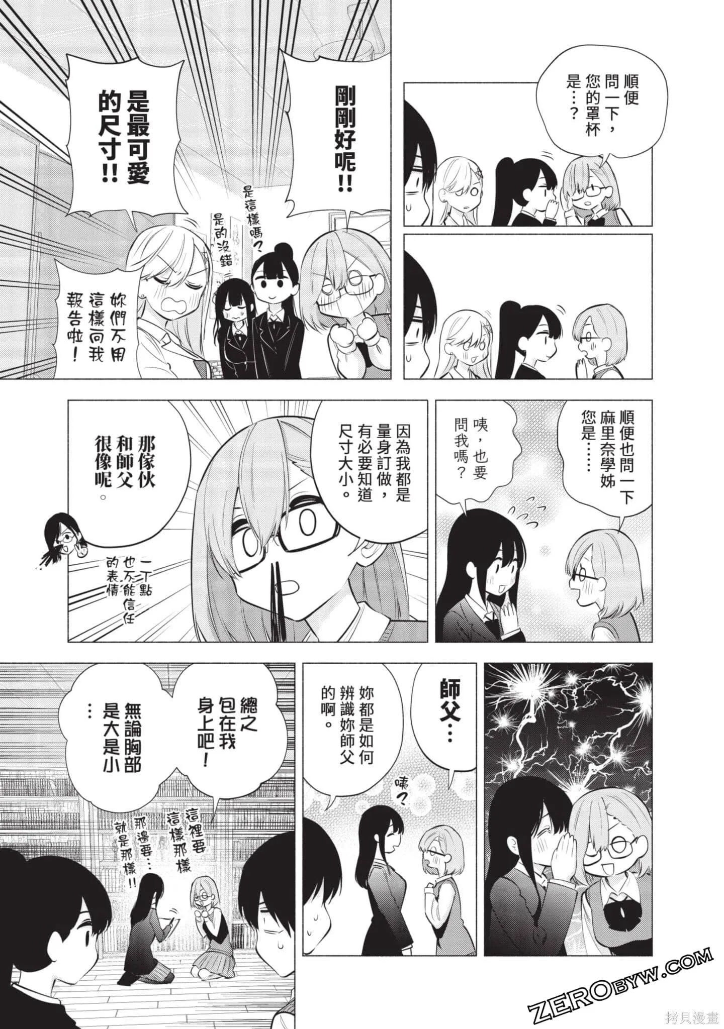 第10卷33