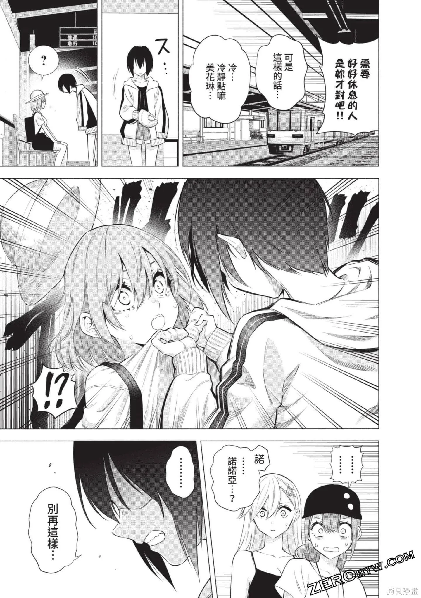 第7卷141