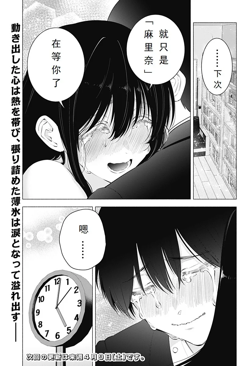 Chapter 10922