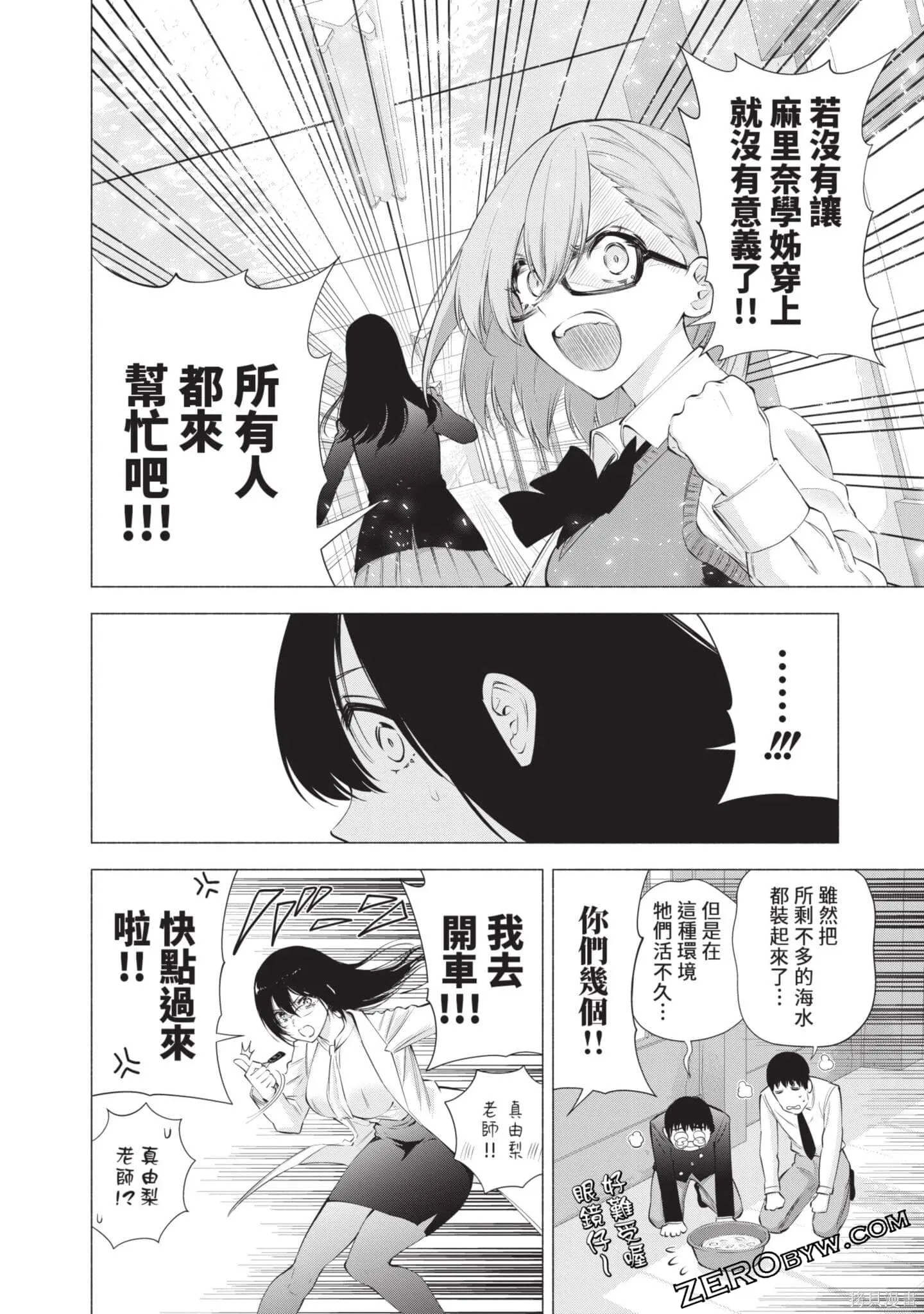 第10卷122