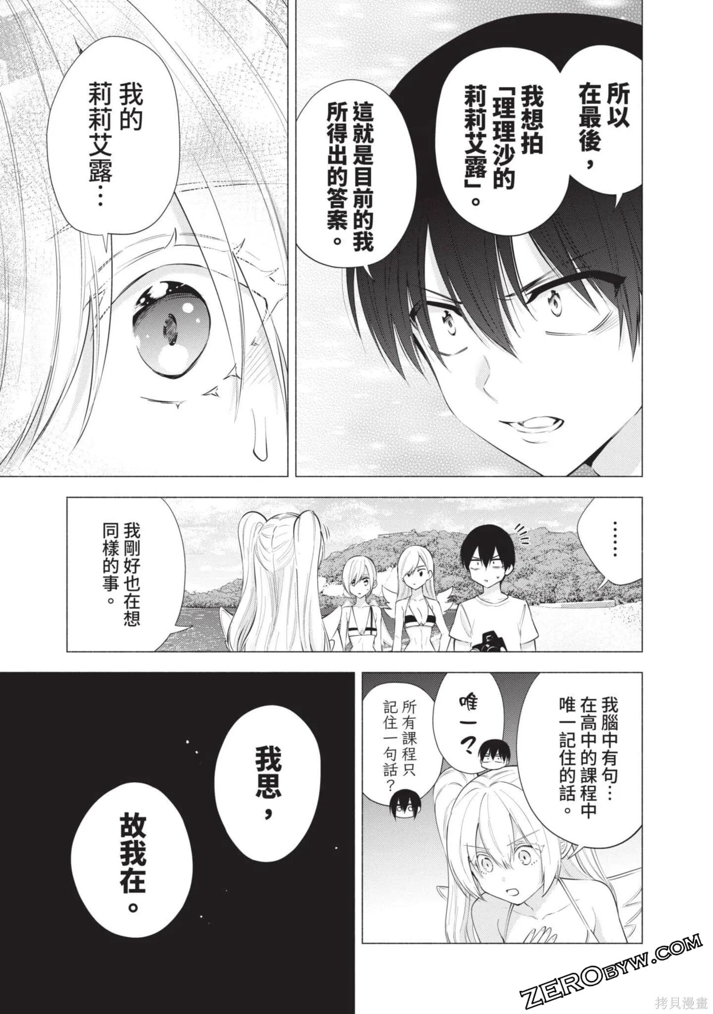 第9卷113