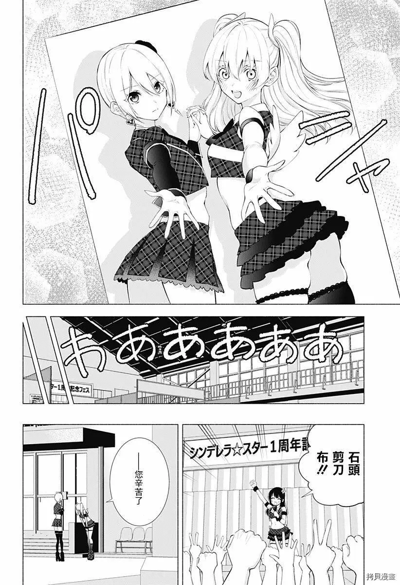 第43话5