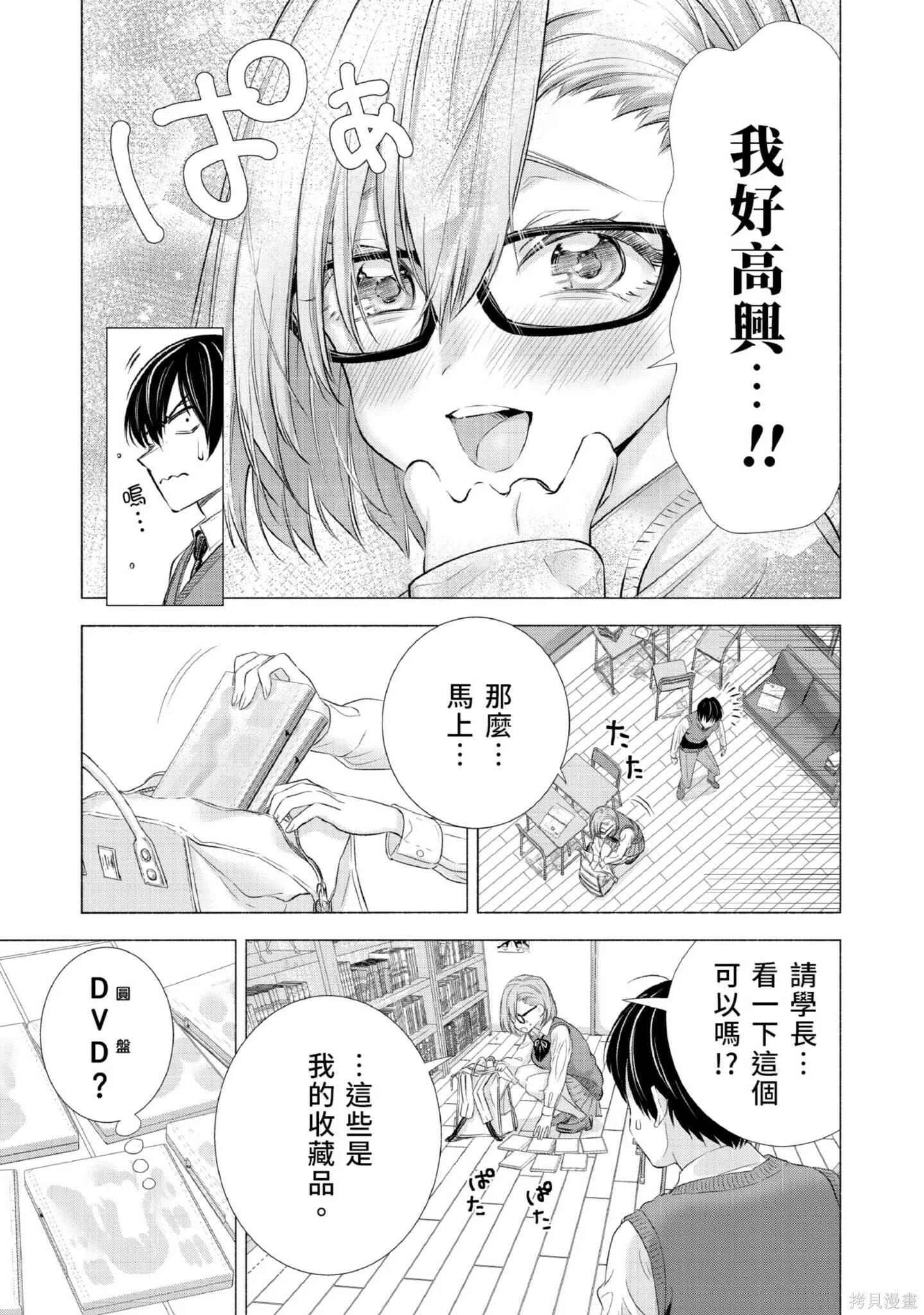 第1卷25