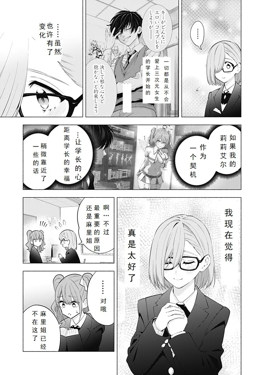 Chapter 11012