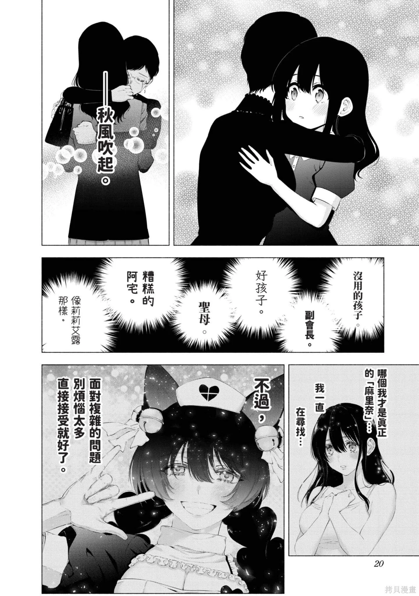第11卷20
