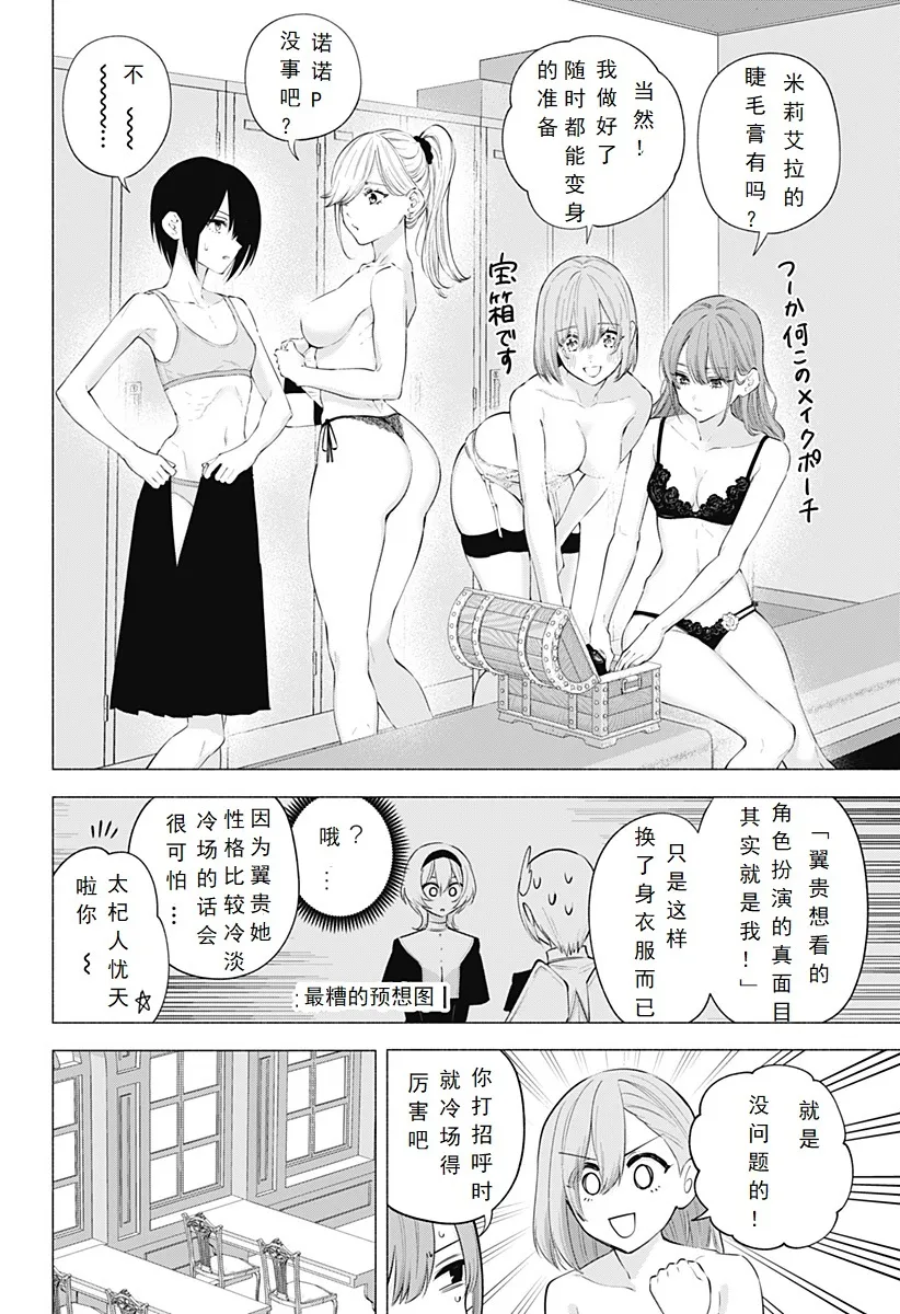 第116话1