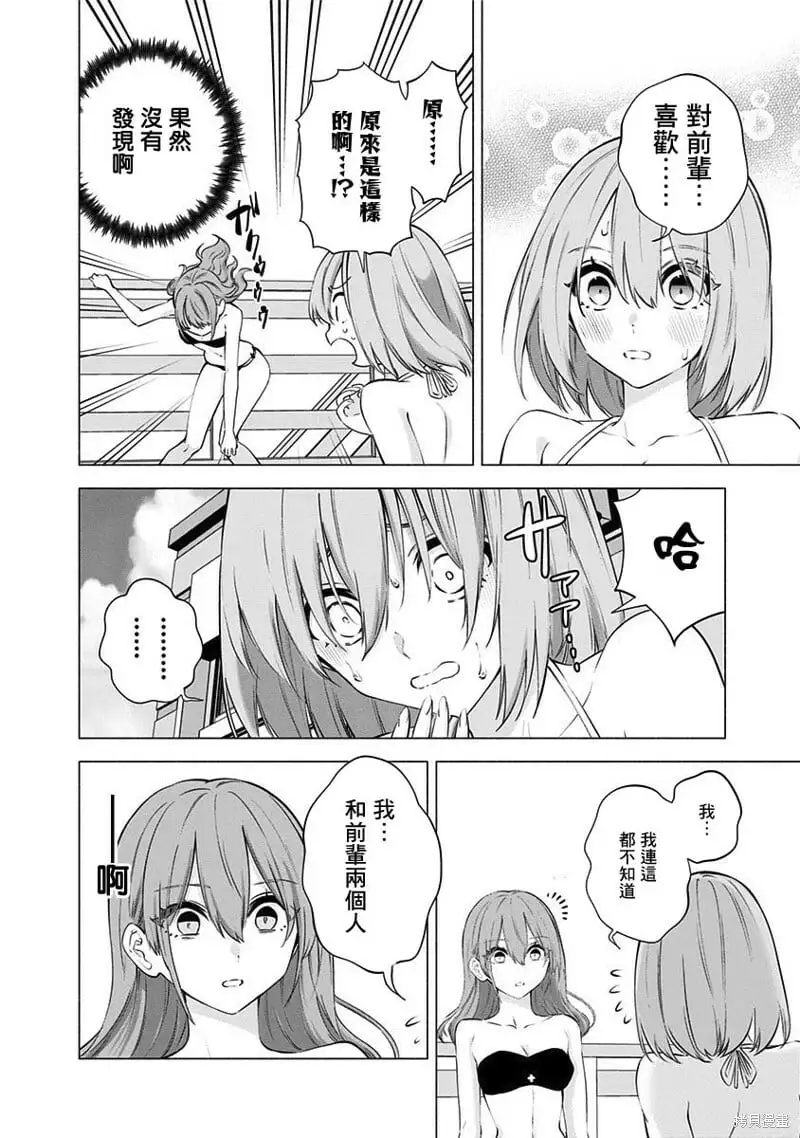 第68话1