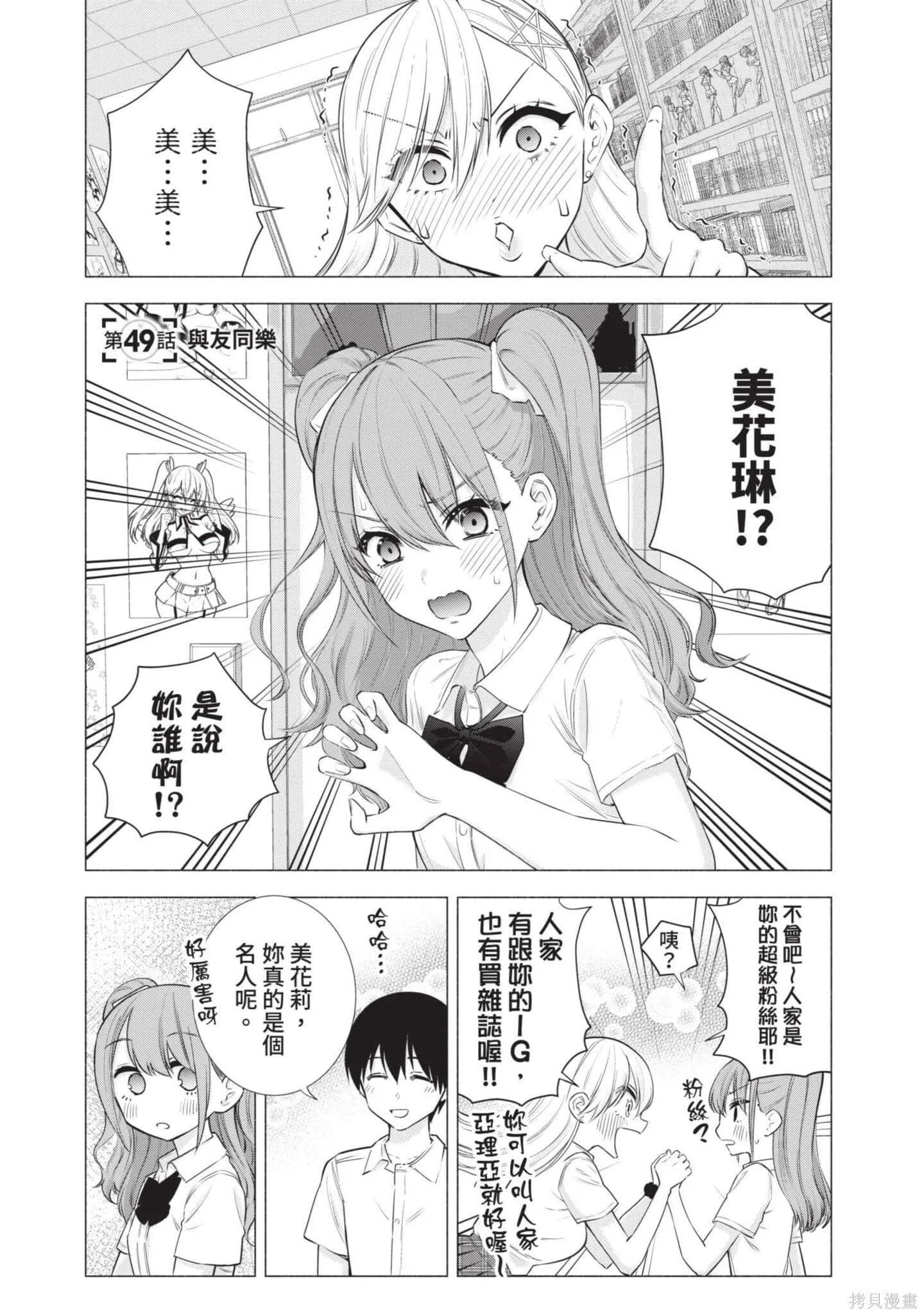 第7卷5