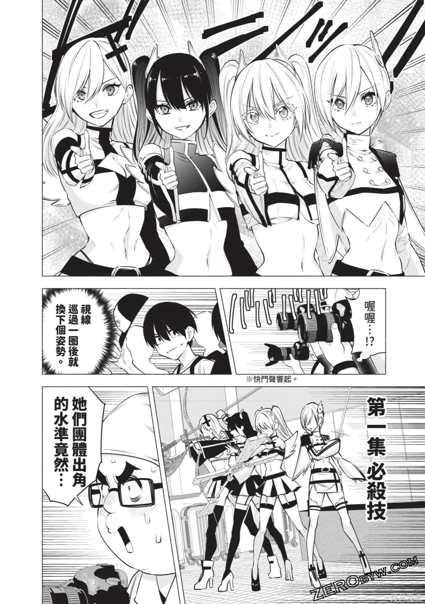 第7卷160
