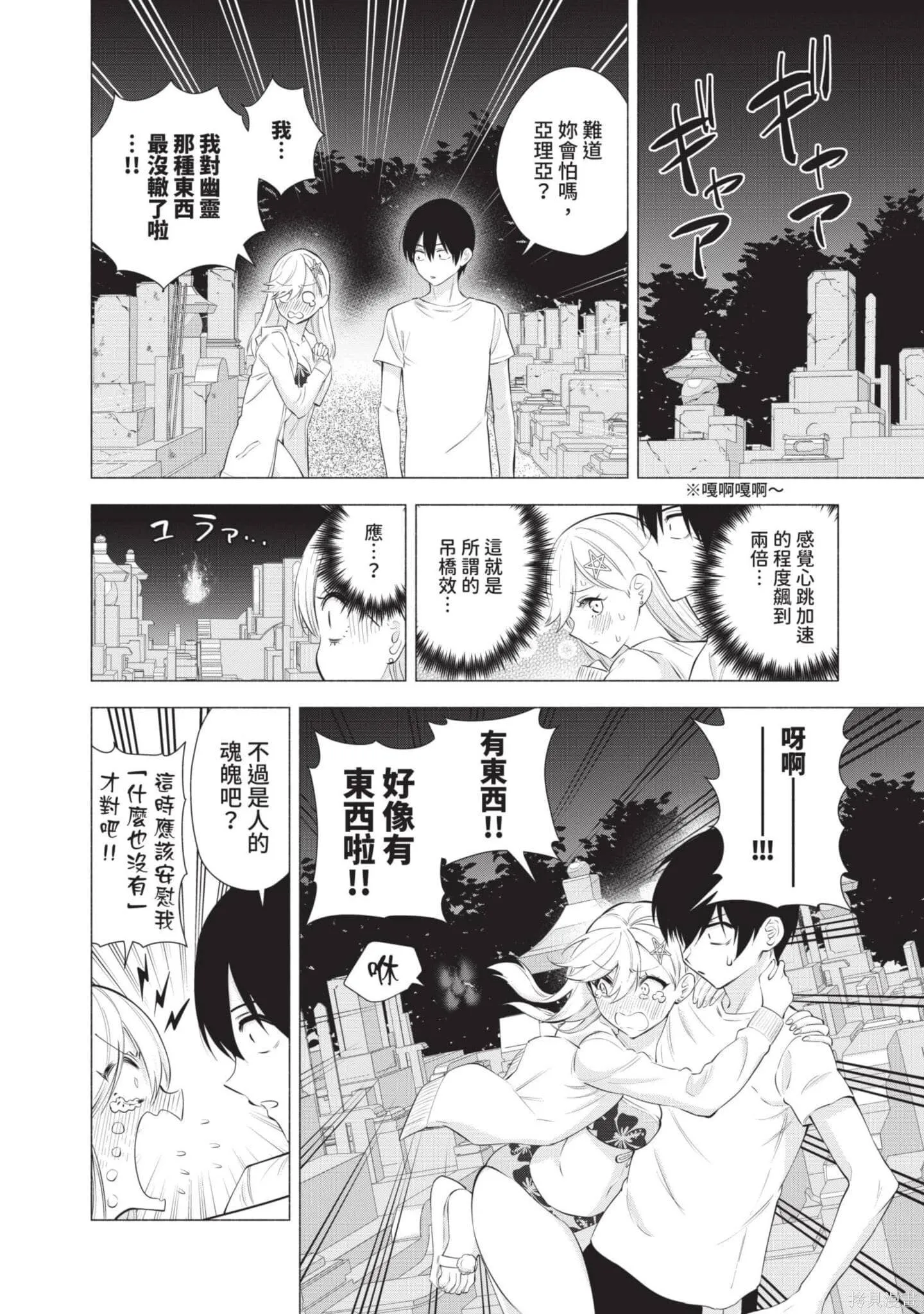 第9卷28