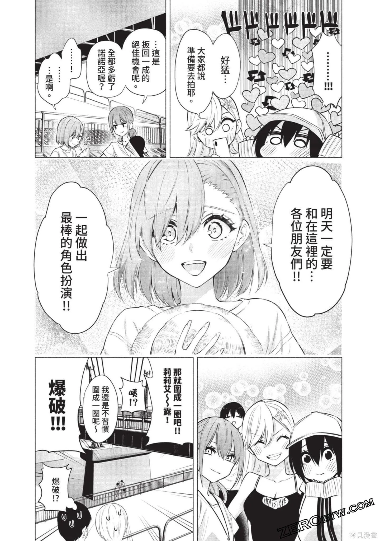 第7卷151
