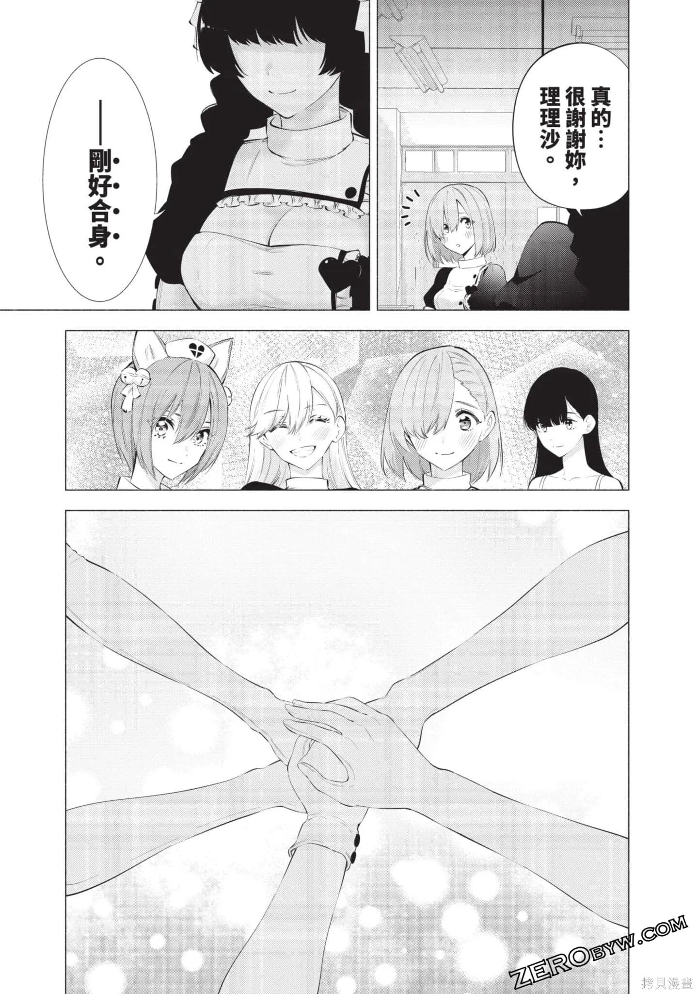 第10卷141