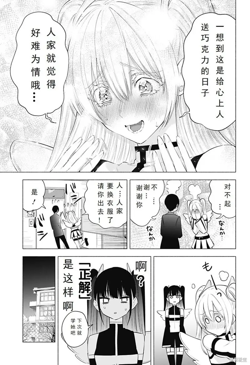 第105话17