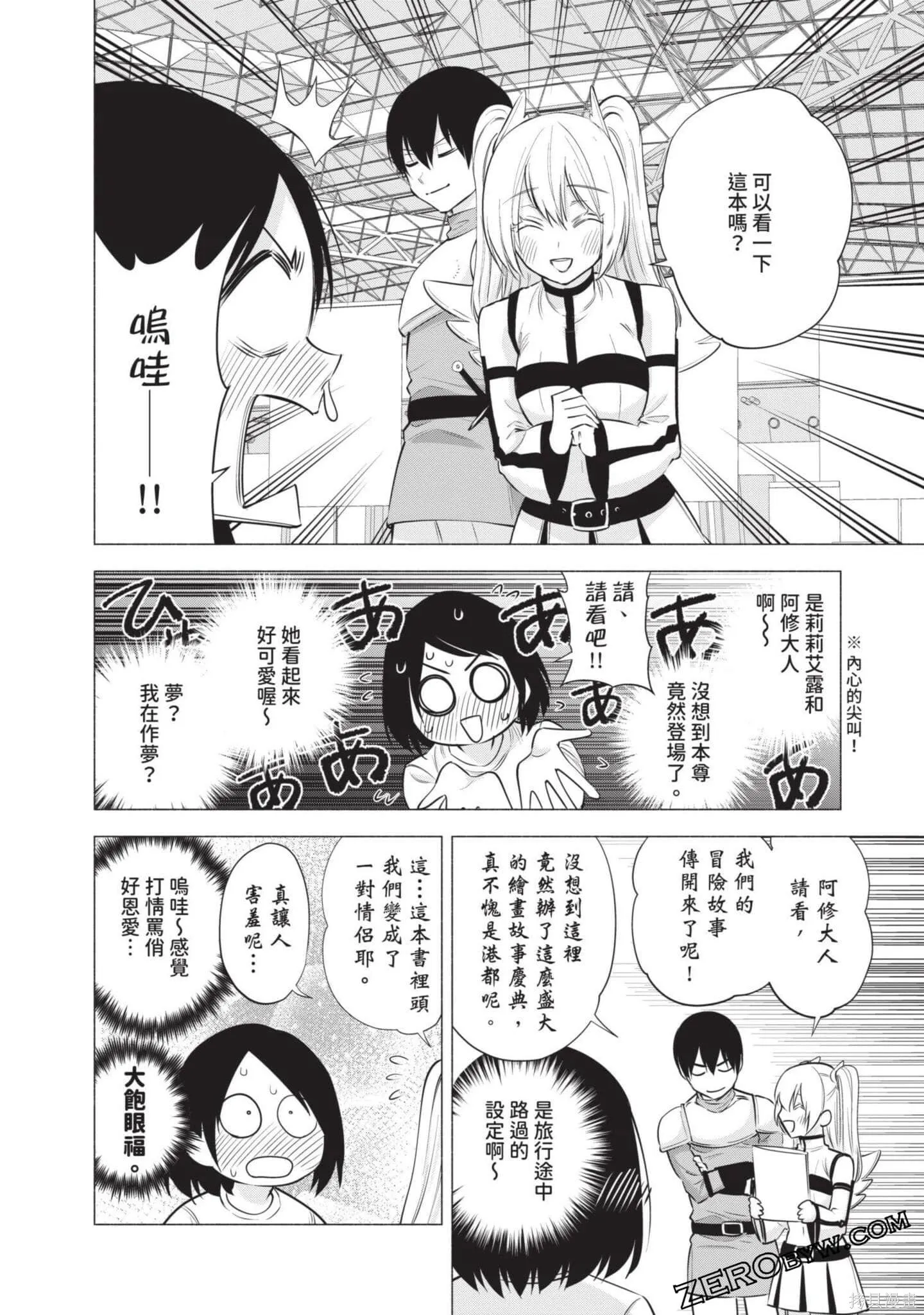 第8卷116